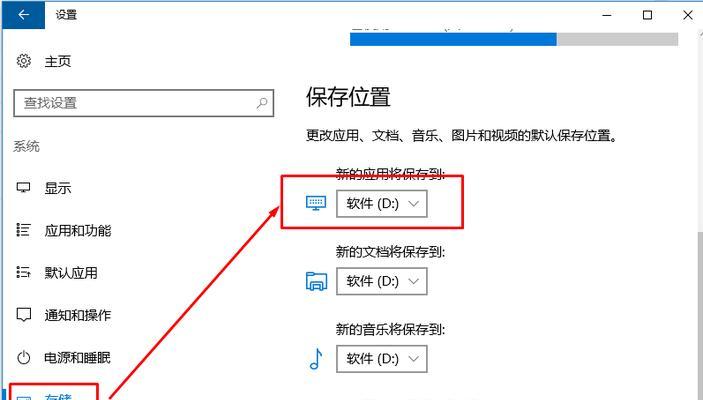 硬盘安装Win10系统教程（简单易懂的Win10系统安装指南）