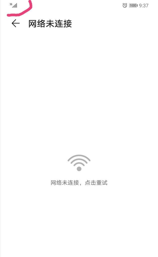 2017联通信号如何？稳定信号下快人一步（快速了解2017年联通信号质量情况，抢先体验高速网络）
