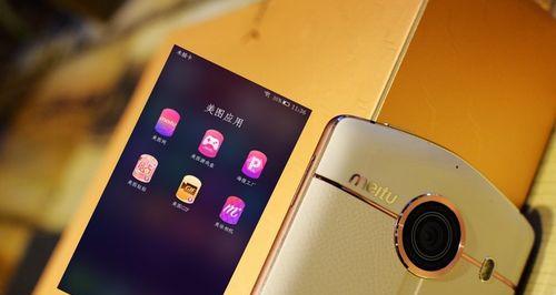 美图V4（优化升级，专为拍照而生）