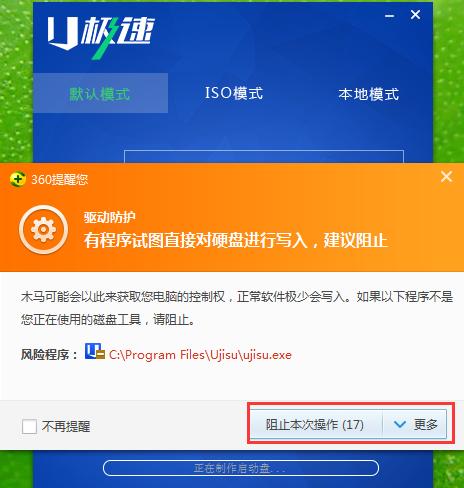 以u启动本地模式（轻松掌握u启动本地模式的方法与技巧）