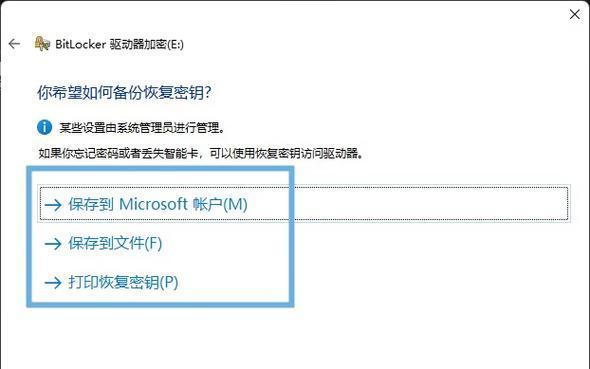 使用U盘安装联想笔记本系统的简易教程（简单易行的U盘安装教程，让你的联想笔记本系统重新焕发活力）