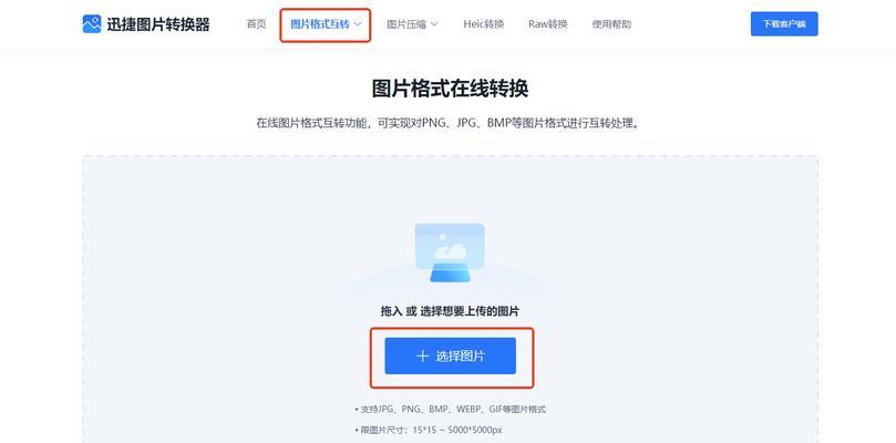 深入解析BMP格式