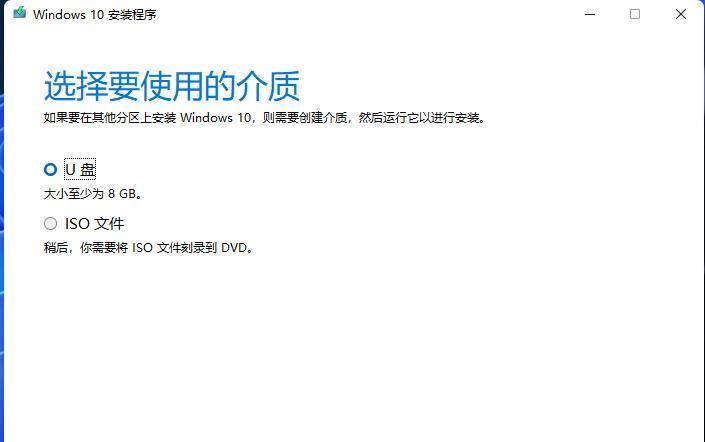 U盘开机装系统教程（使用U盘轻松安装操作系统的步骤和注意事项）