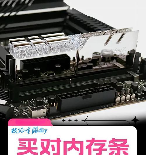 微星笔记本内存条教程（教你如何正确更换和安装微星笔记本内存条，加速电脑运行速度）