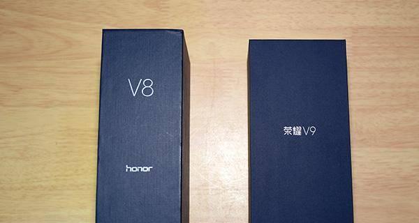荣耀V9（打造全面领跑的手机新标杆——荣耀V9）