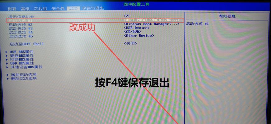 XP系统U盘安装教程（使用U盘轻松安装XP系统，快速搭建个人电脑）