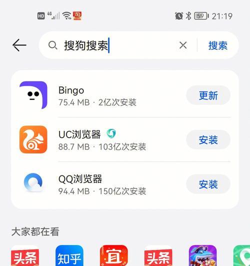 搜狗搜索事业部的发展及影响力（以技术创新和用户体验为核心，打造中国领先的搜索引擎）