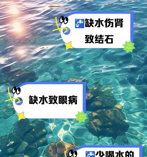 水中的毒源（揭秘水中的毒物，保护我们的健康）