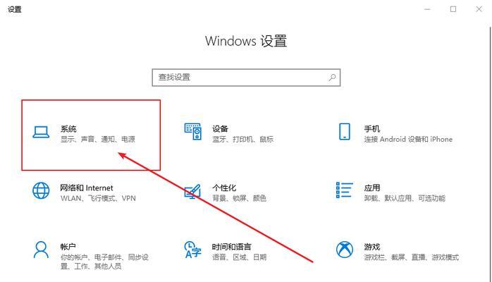 使用大白菜优盘安装Win10系统教程（一步步教你如何使用大白菜优盘安装Windows10系统）