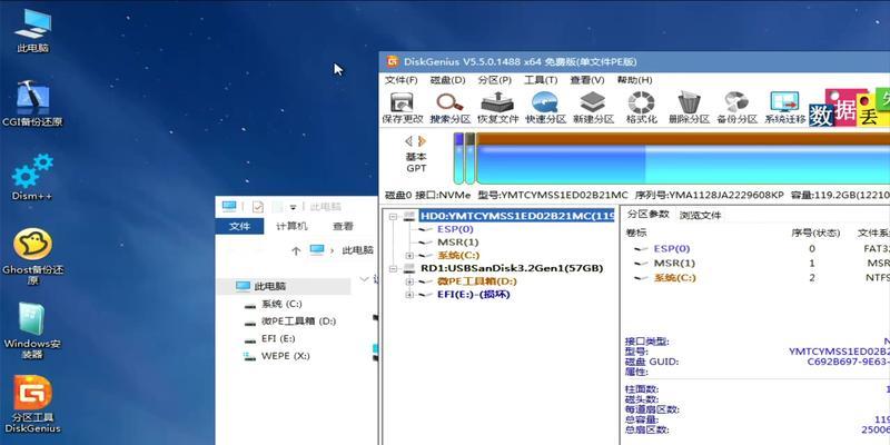 电脑Win7双系统安装教程（详细步骤让您轻松实现双系统安装）