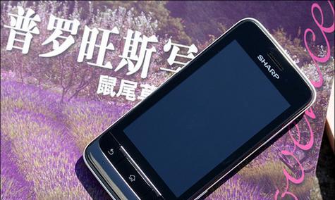 探究以夏普系统的优势与应用（解析以夏普系统的特点及其在各行业的应用领域）