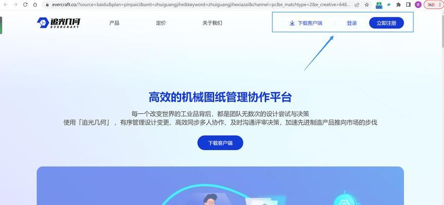 查看DWG文件的流程及注意事项（轻松浏览、编辑和共享CAD设计文件）