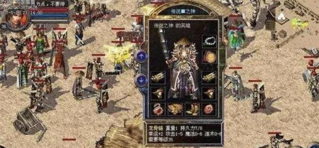 尼康CoolpixL830（一台强大而易用的数码相机，让您的摄影技巧无限发挥）