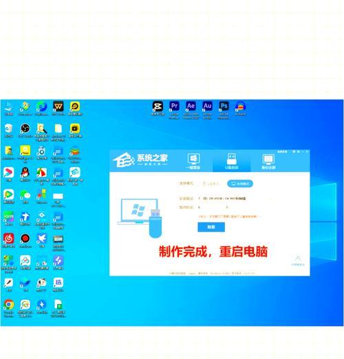 使用U盘重装Win8系统的简易教程（详细步骤和操作指南，轻松完成Win8系统重装）