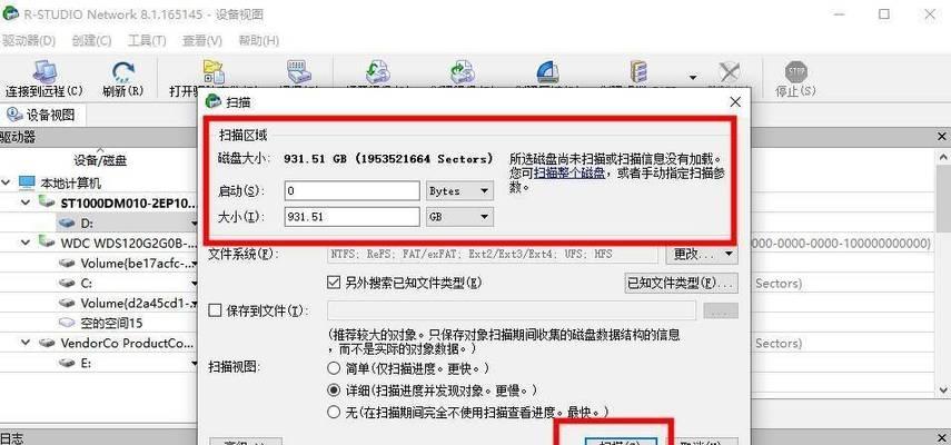 分区格式化文件恢复方法解析（从分区格式化到数据恢复，教你如何拯救丢失的文件）