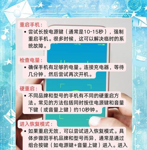 显示屏不亮的原因及解决方法（详解显示屏亮度调节故障及背光故障）