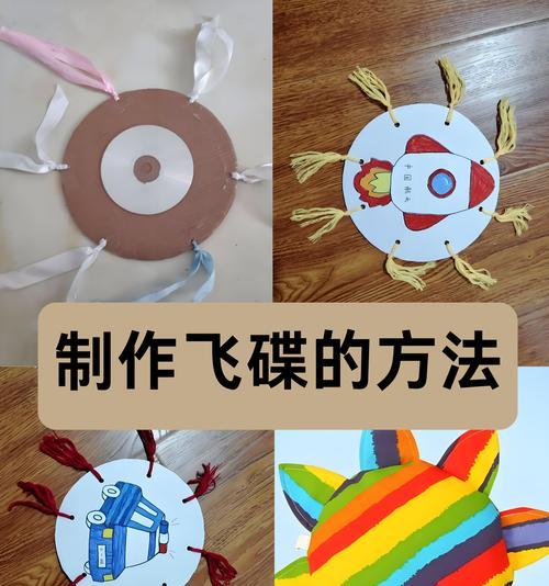 制作PE盘教程（详解PE盘制作步骤，让你随时应对计算机故障）