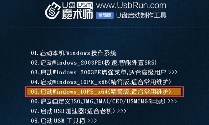 三星笔记本u盘重装系统教程（详细步骤图文指导，让您轻松搞定重装系统）
