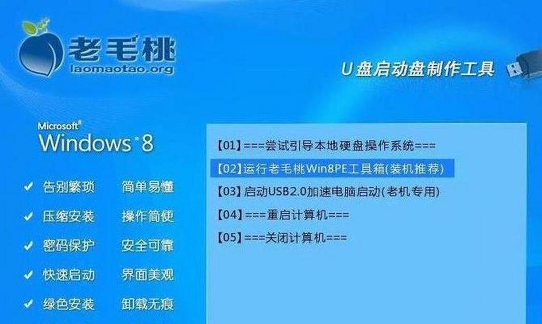用大白菜轻松装系统（大白菜装系统启动教程，让你的电脑焕然一新）