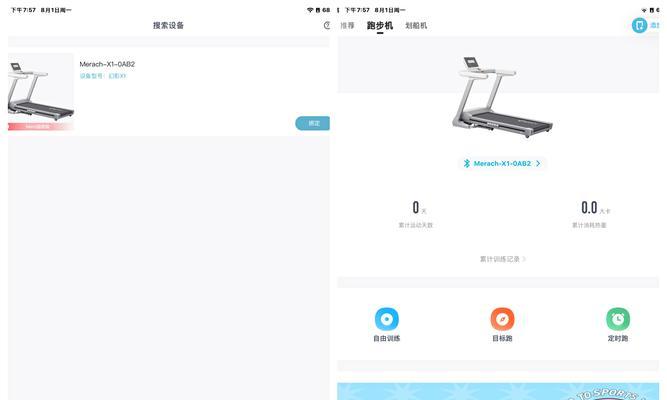 以729x1为主题的文章（探索729x1的神秘之处）