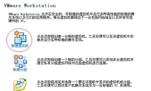 原版装机系统教程（从下载到安装，让你轻松拥有稳定高效的操作系统）