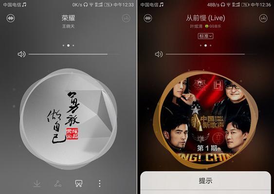 华为荣耀9音质如何？（一部性价比出色的音质之王）
