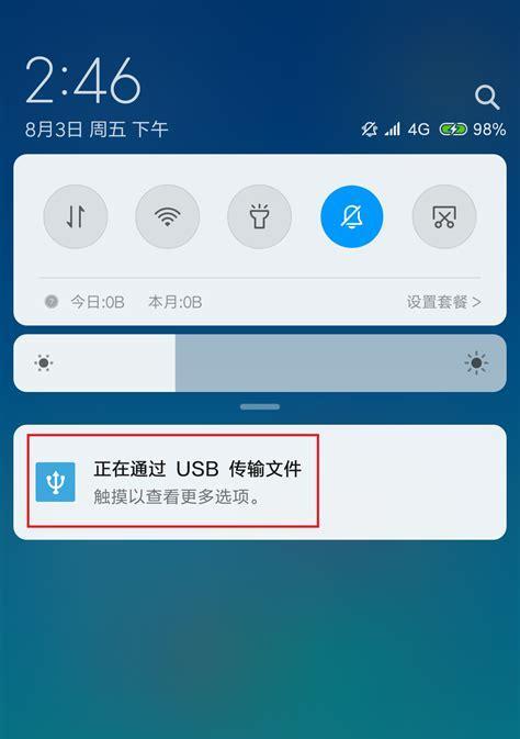 安卓U系统教程（掌握安卓U系统的关键技巧，助你成为高级用户）