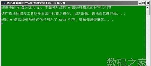 奶瓶中文U盘制作教程（使用奶瓶制作个性化中文U盘，让数据存储更有趣）