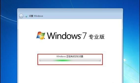 从U盘安装原版Win7系统的简易教程（快速了解Win7系统安装步骤，让你轻松使用Windows7系统）