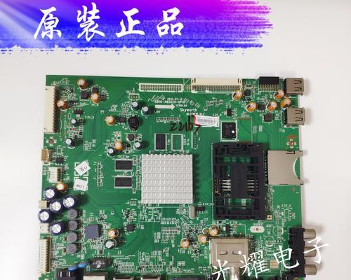 创维47E600Y电视体验全面评测（高画质、智能操作、多功能应用一应俱全）