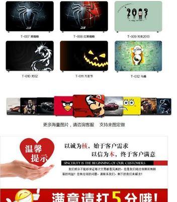 神州Z6清灰教程（轻松掌握清灰技巧，提升笔记本使用寿命）