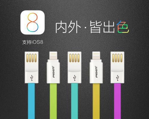 以5s升级9.1系统（简单易行的升级教程，享受9.1系统的强大功能和优化体验）