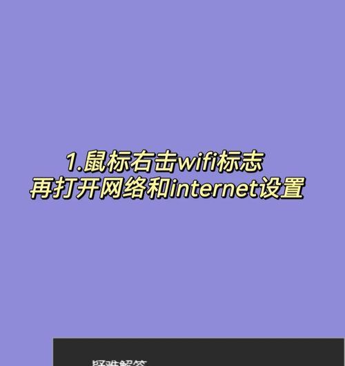 电脑网络连接配置异常的原因和解决方法（探究电脑网络连接配置异常的常见原因及解决方案）
