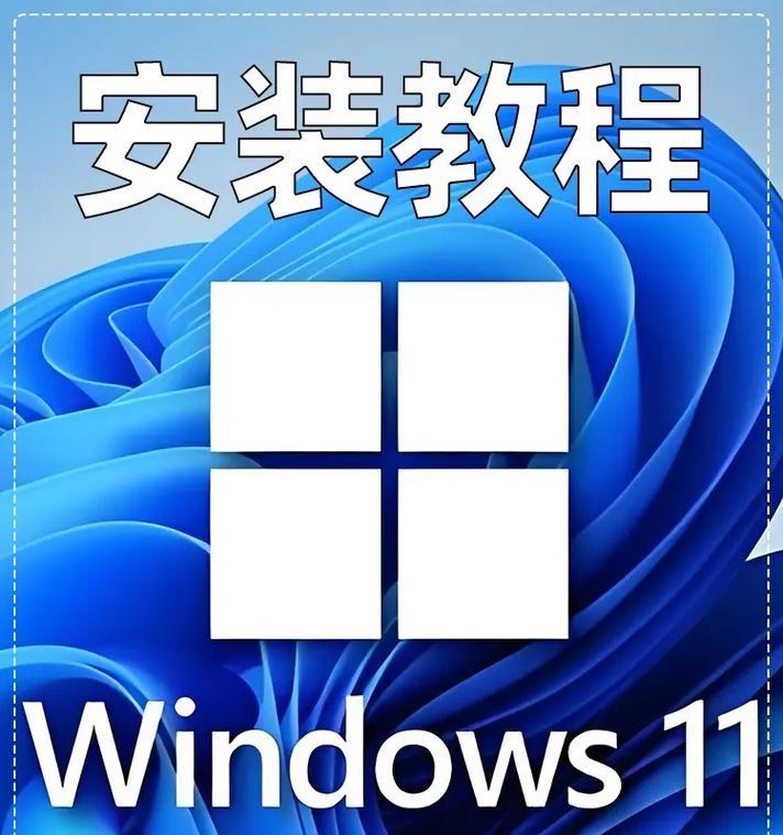 重装系统U盘制作教程（利用“重装系统U盘”让你的电脑焕然一新）