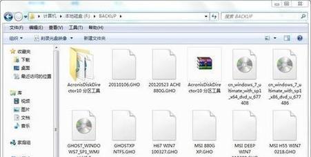 Windows10新硬盘安装教程（一步步教你在新硬盘上安装Windows10）