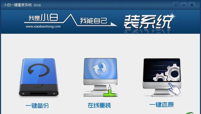 使用Win8光盘安装Win7系统教程（轻松将Win7系统安装到您的计算机上）