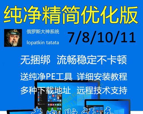 使用XP镜像安装教程（详细步骤让您轻松完成XP系统安装）