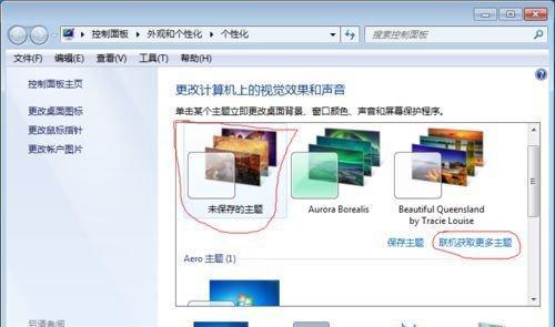 Win8.1笔记本优化教程（简单操作，轻松优化，让笔记本焕发活力）