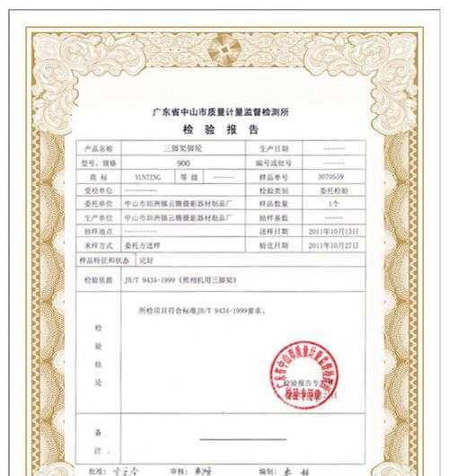 红象云腾（从技术先驱到行业领导，红象云腾引领数字化转型浪潮）