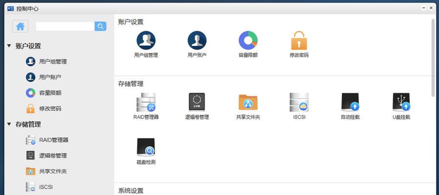 利用U助手轻松安装系统教程（简单操作让你轻松搞定系统安装）