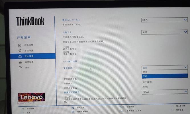 详解如何使用U盘安装Windows10（Windows10U盘安装教程，让你的操作系统升级更轻松）
