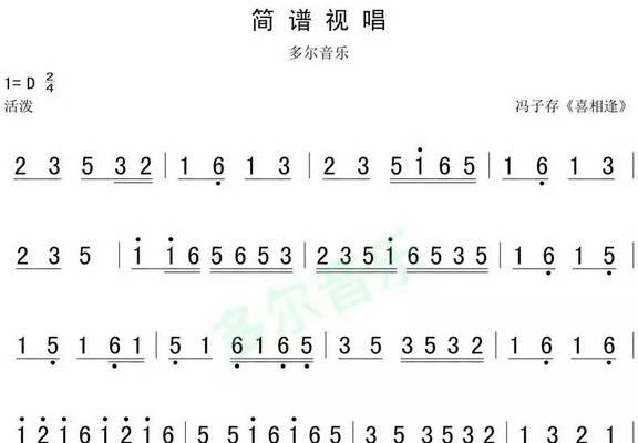 以唱鸭教程官方回答（通过官方回答了解唱鸭教程，提高你的唱鸭水平）