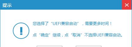 使用PE系统安装Win7系统的详细教程（轻松掌握PE系统安装Win7的步骤和技巧）