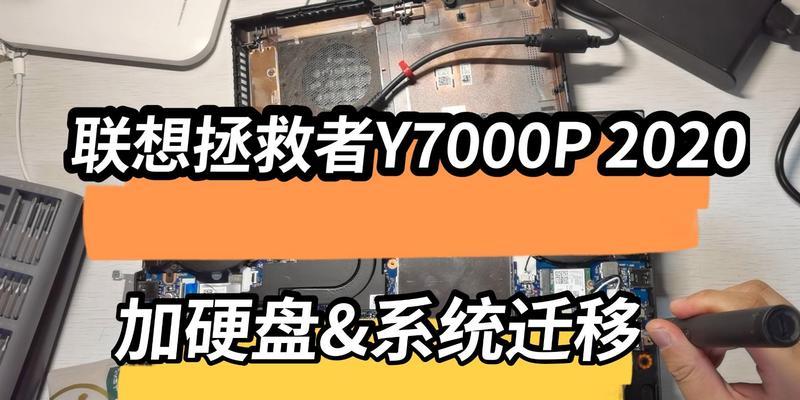 双固态硬盘安装系统教程（轻松安装系统，提升电脑速度）