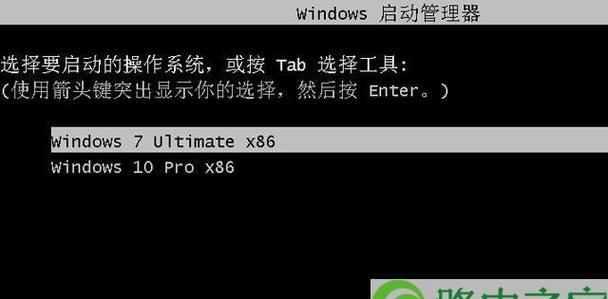 苹果系统下安装Win7双系统教程（详细步骤指南及注意事项）