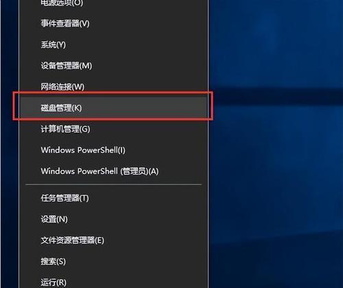 为什么电脑C盘不能扩展卷？（探究电脑C盘扩展卷的原因和限制）