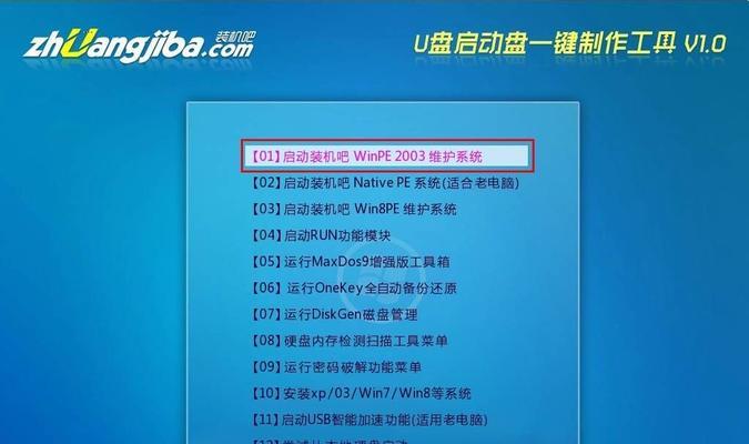 U盘只读不写教程（简易设置步骤，让U盘发挥最佳功能）