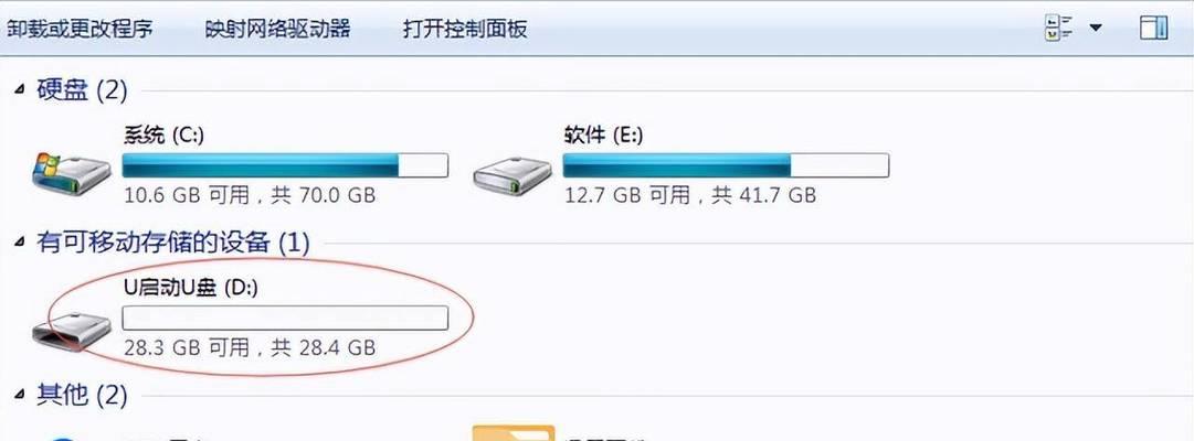 以笔记本光盘系统重装Win7系统教程（一步步教你如何使用笔记本光盘重装Win7系统）