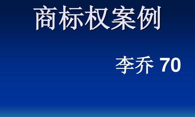 雅虎变身中文版——引领中国互联网的发展（通过本地化策略打造全新的中文搜索引擎）
