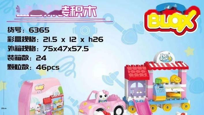 以巴士壹佰怎么样——新型城市公共交通工具的创新与发展（以巴士壹佰）